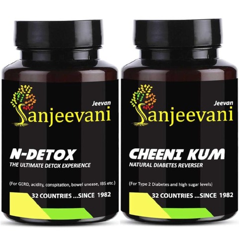 1 - Jeevan Sanjeevani Diabetes Kit,  2 Piece(s)/Pack 