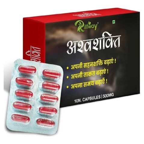 1 - Riffway Ashwashakti,  10 capsules 