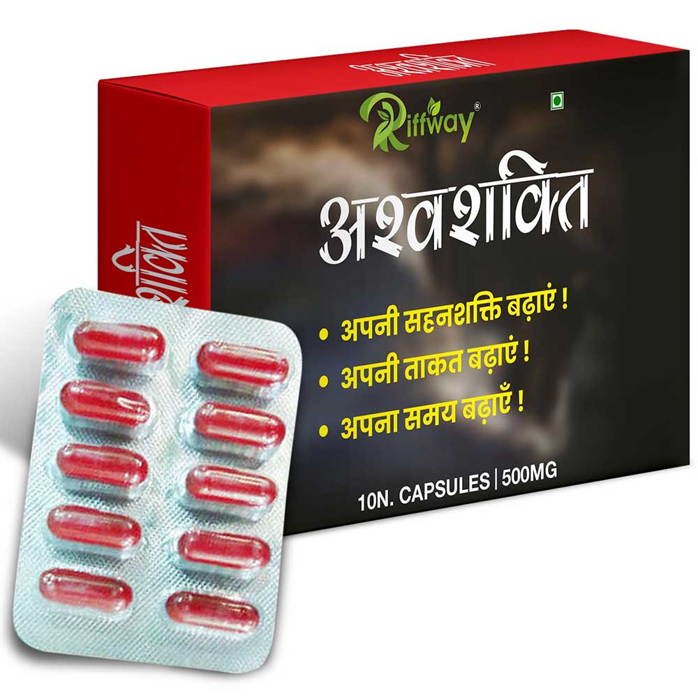 1 - Riffway Ashwashakti,  10 capsules 