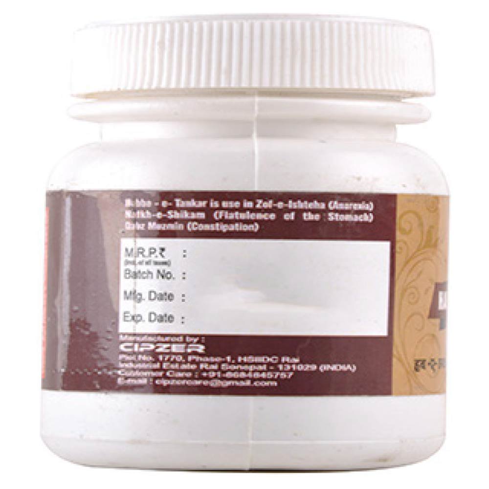 3 - Cipzer Habb-E-Tankar,  50 tablet(s) 
