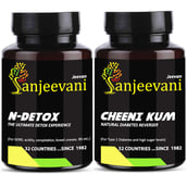 1 - Jeevan Sanjeevani Diabetes Kit,  2 Piece(s)/Pack 