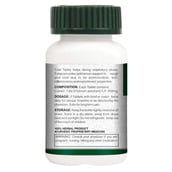 2 - Vogue Wellness Tulsi,  60 tablet(s) 