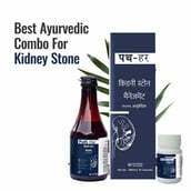 3 - Le-Vanza Food & Herbals Path-Har Kidney Stone Combo, 4 Piece(s)/Pack