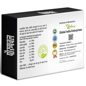 2 - Riffway Porushbal,  10 capsules 