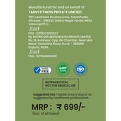 7 - Suprfit Pre + Probiotic Digest,  20 tablet(s)  Kiwi 