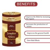 3 - Cipzer Jawahar-E-Khusia, 10 g